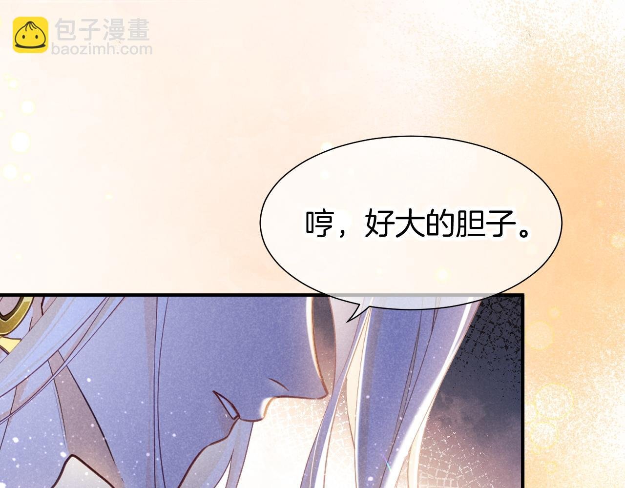 第102话 加入我们吧！