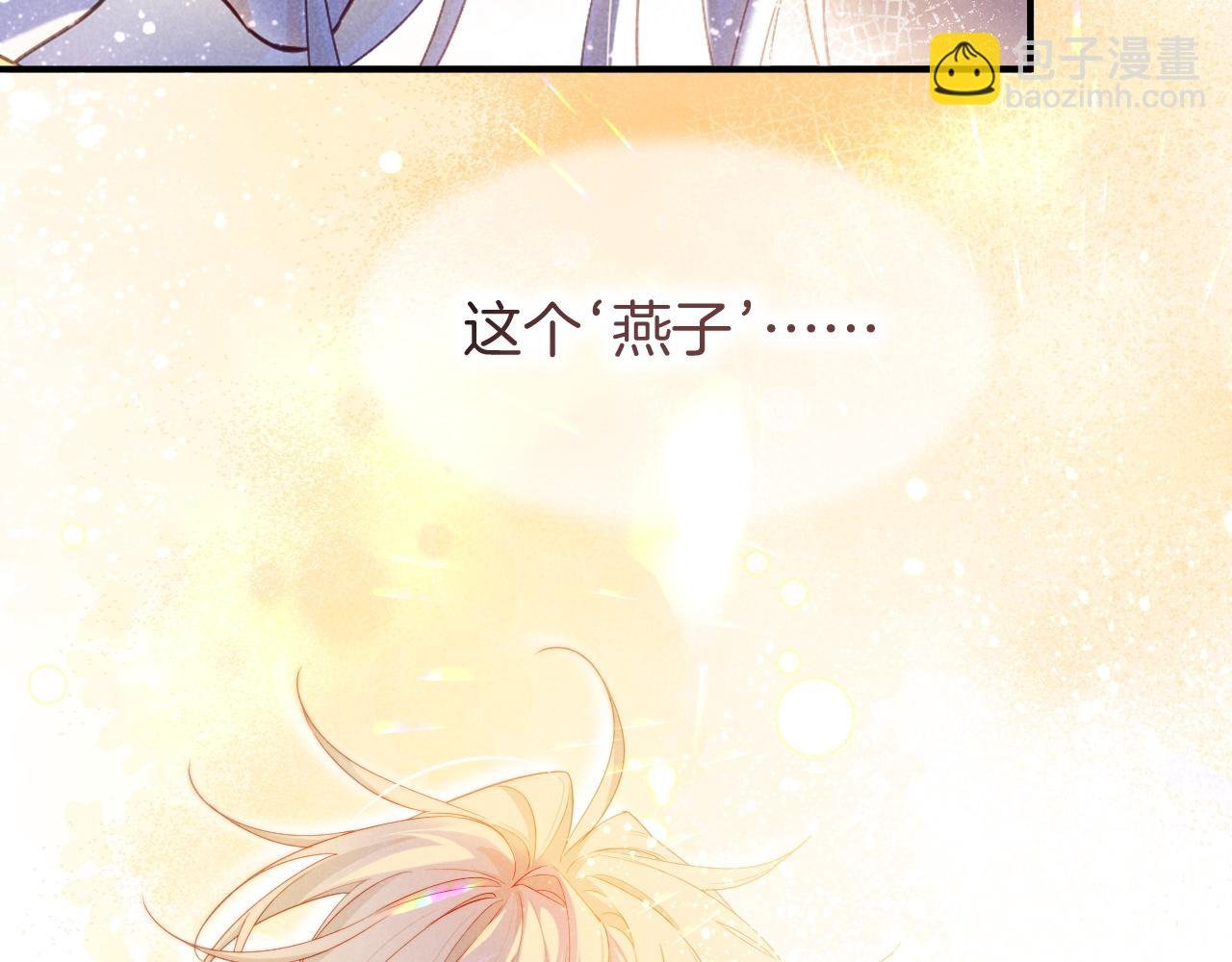 第102话 加入我们吧！