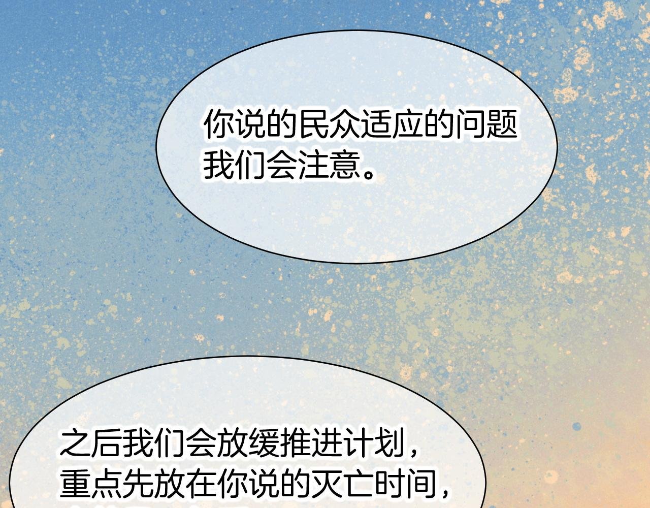 第102话 加入我们吧！