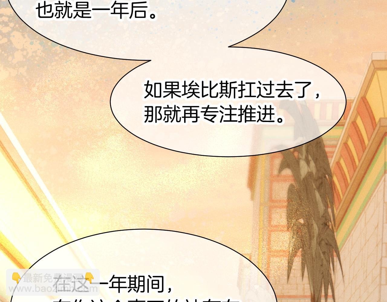 第102话 加入我们吧！