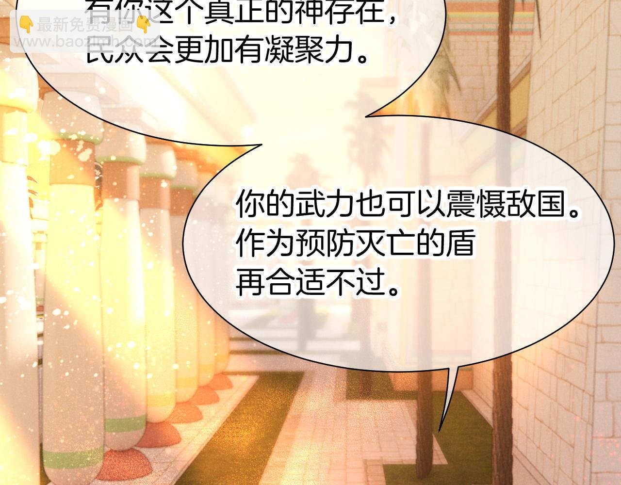 第102话 加入我们吧！