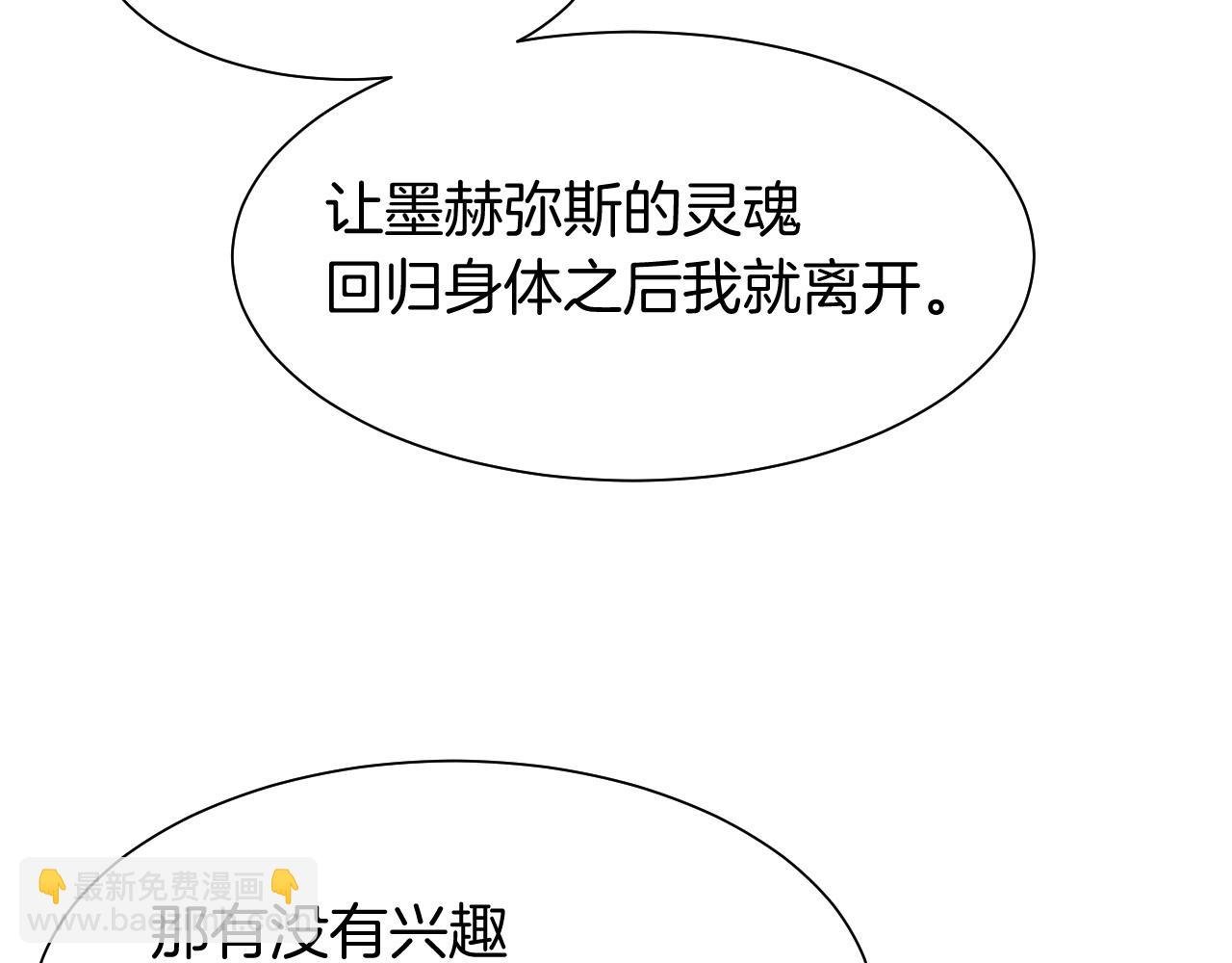第102话 加入我们吧！