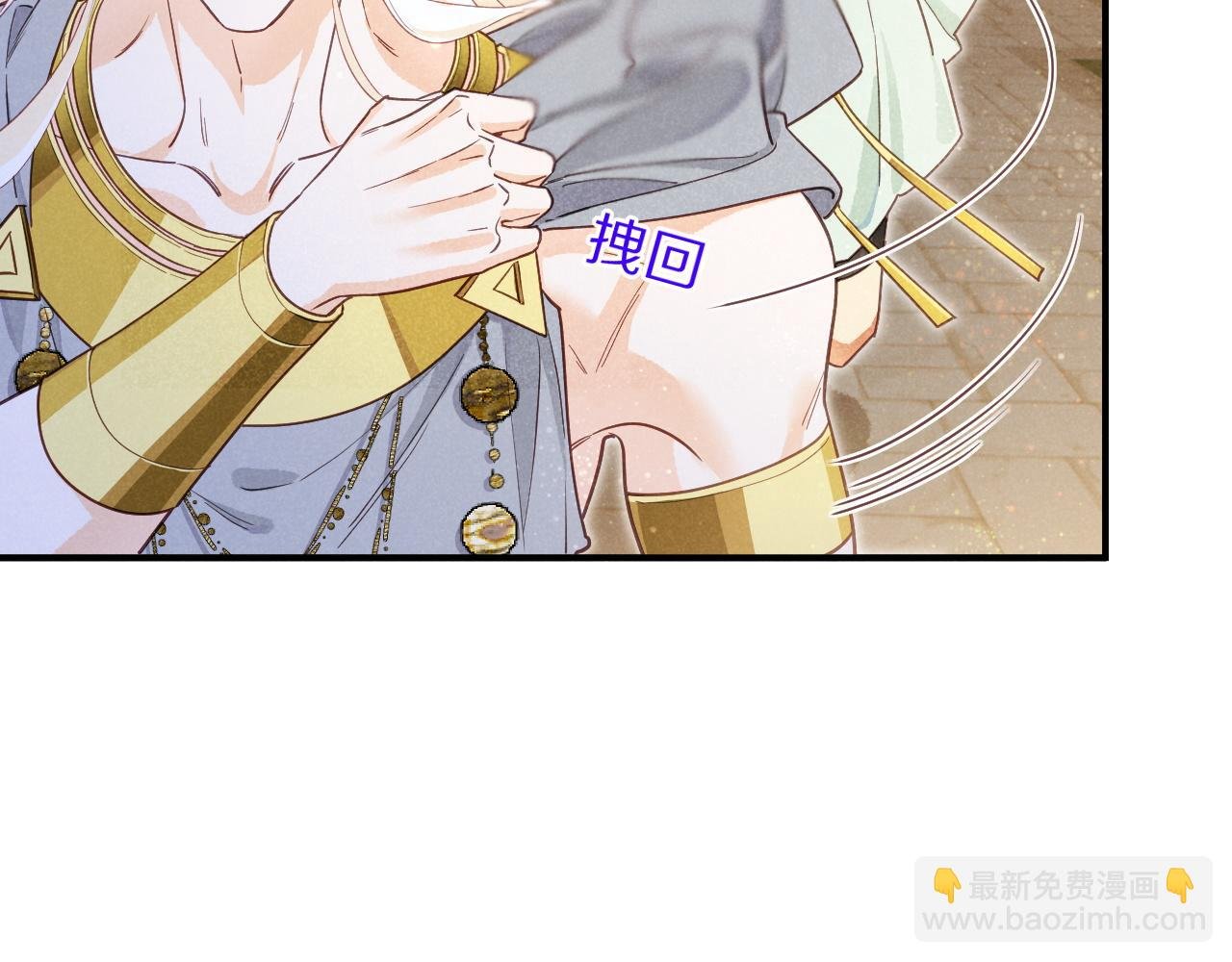 第102话 加入我们吧！