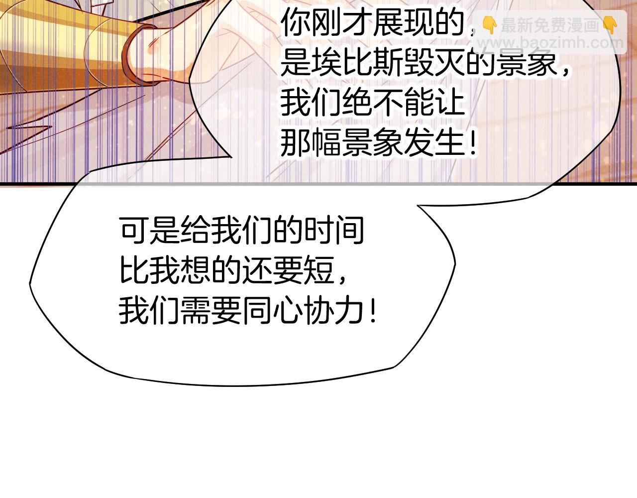第102话 加入我们吧！