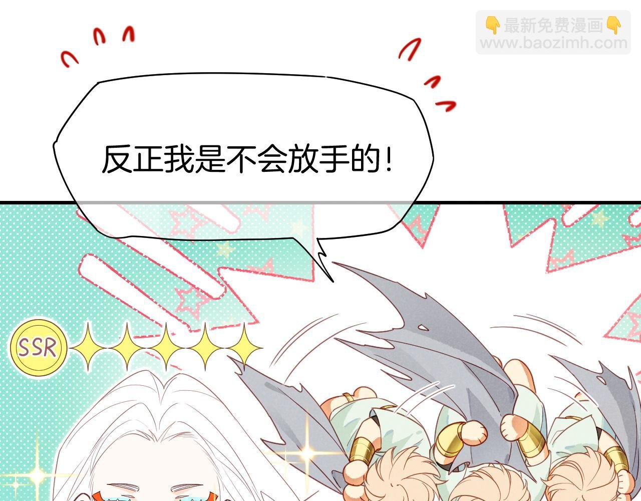 第102话 加入我们吧！