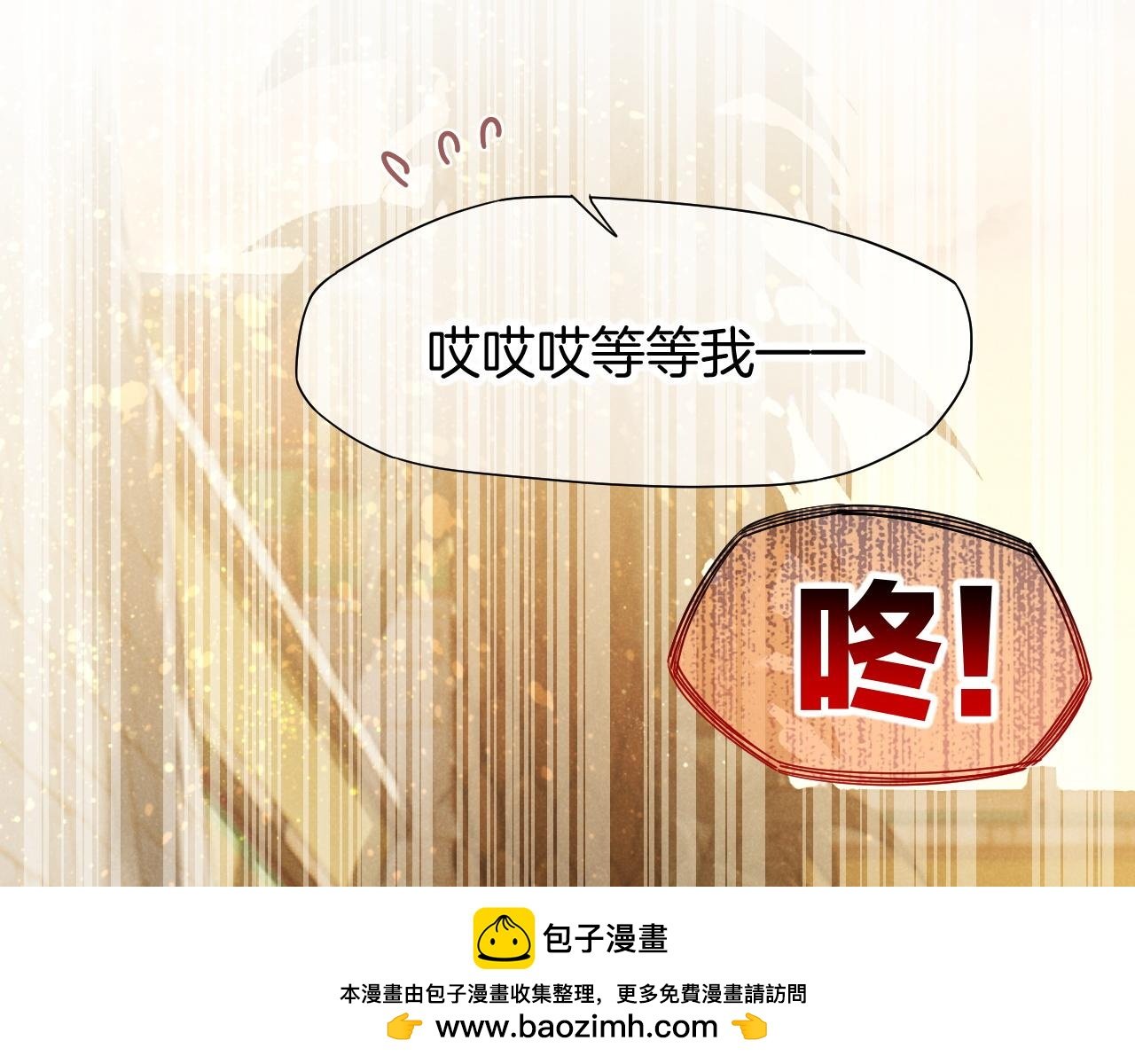 第102话 加入我们吧！