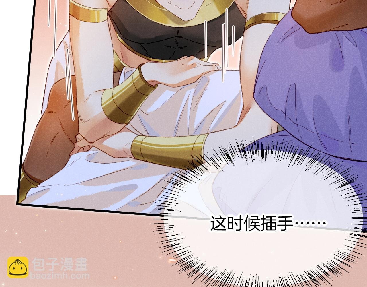 第16话 ‘月色杀人魔’