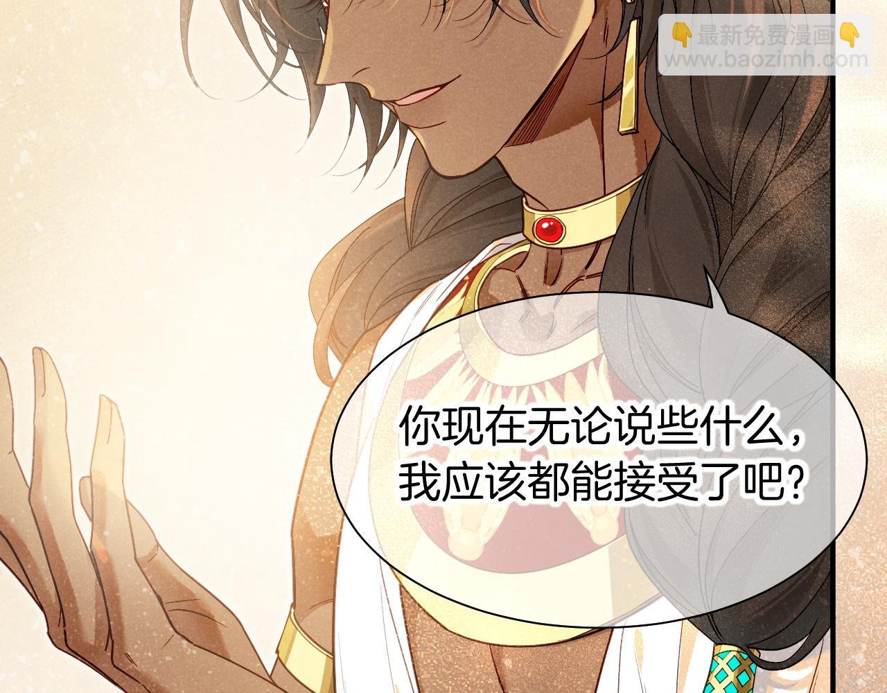 第103话 我来自未来