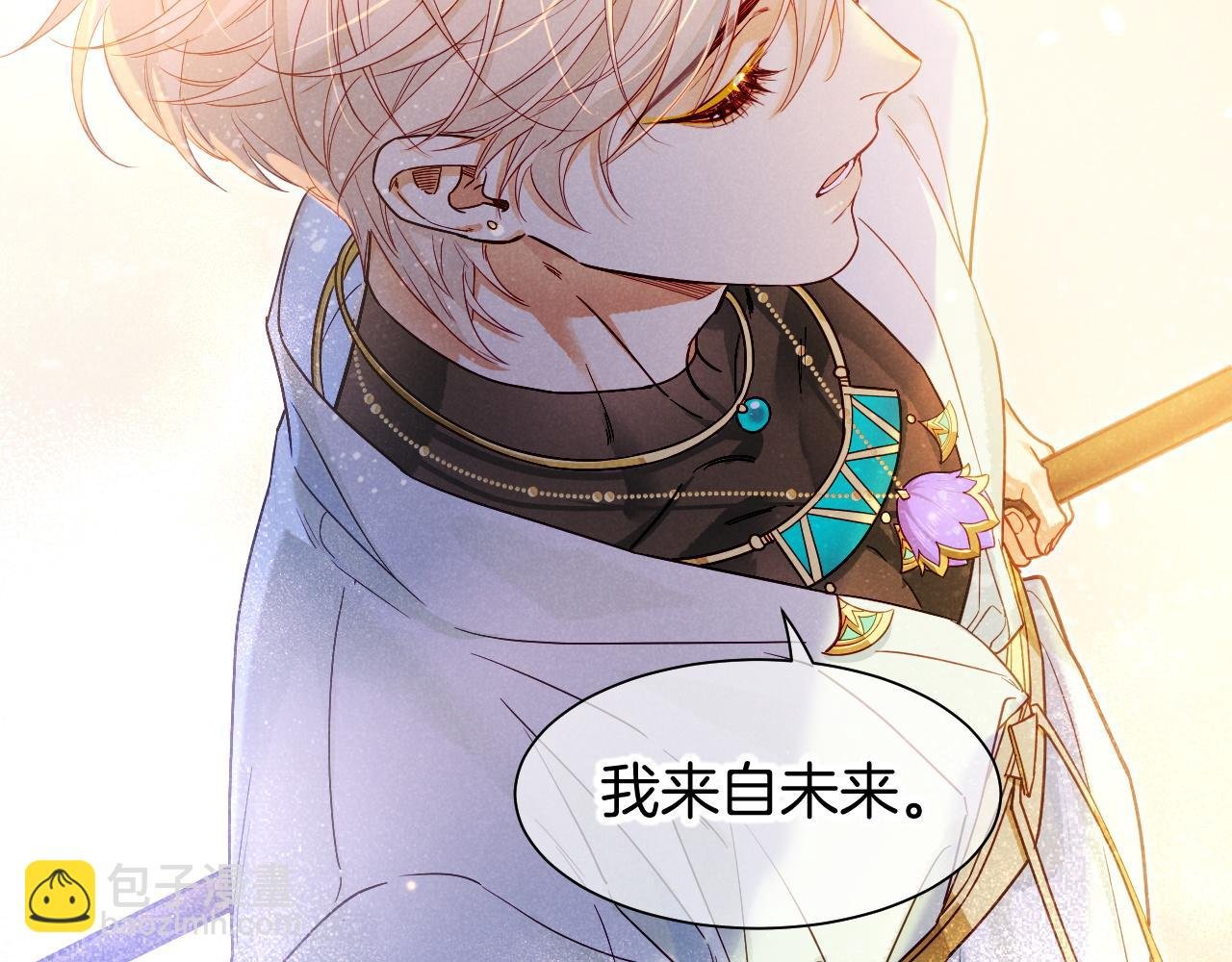 第103话 我来自未来