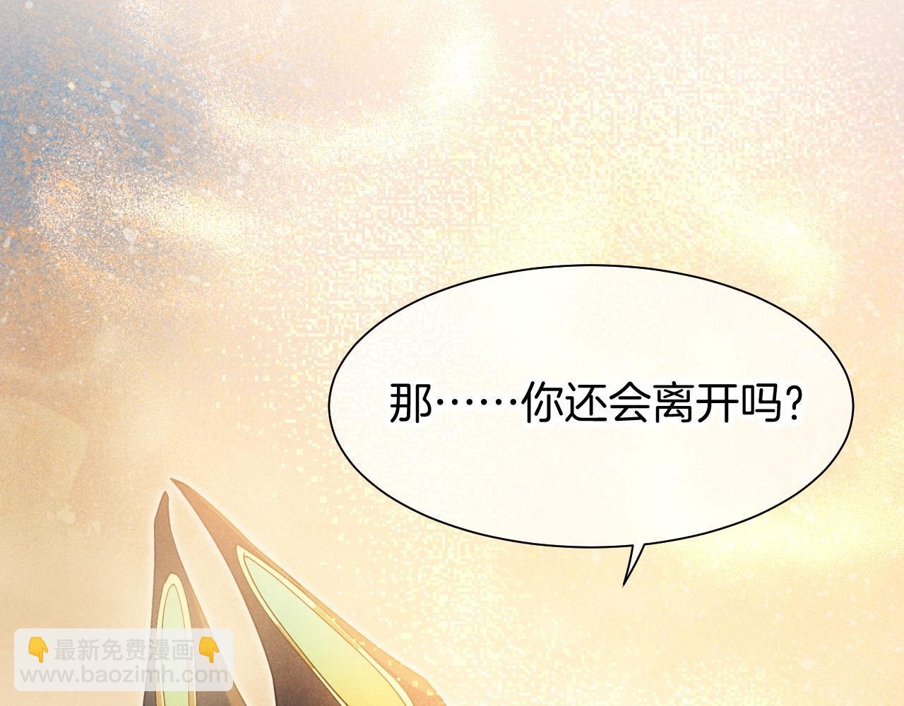 第103话 我来自未来