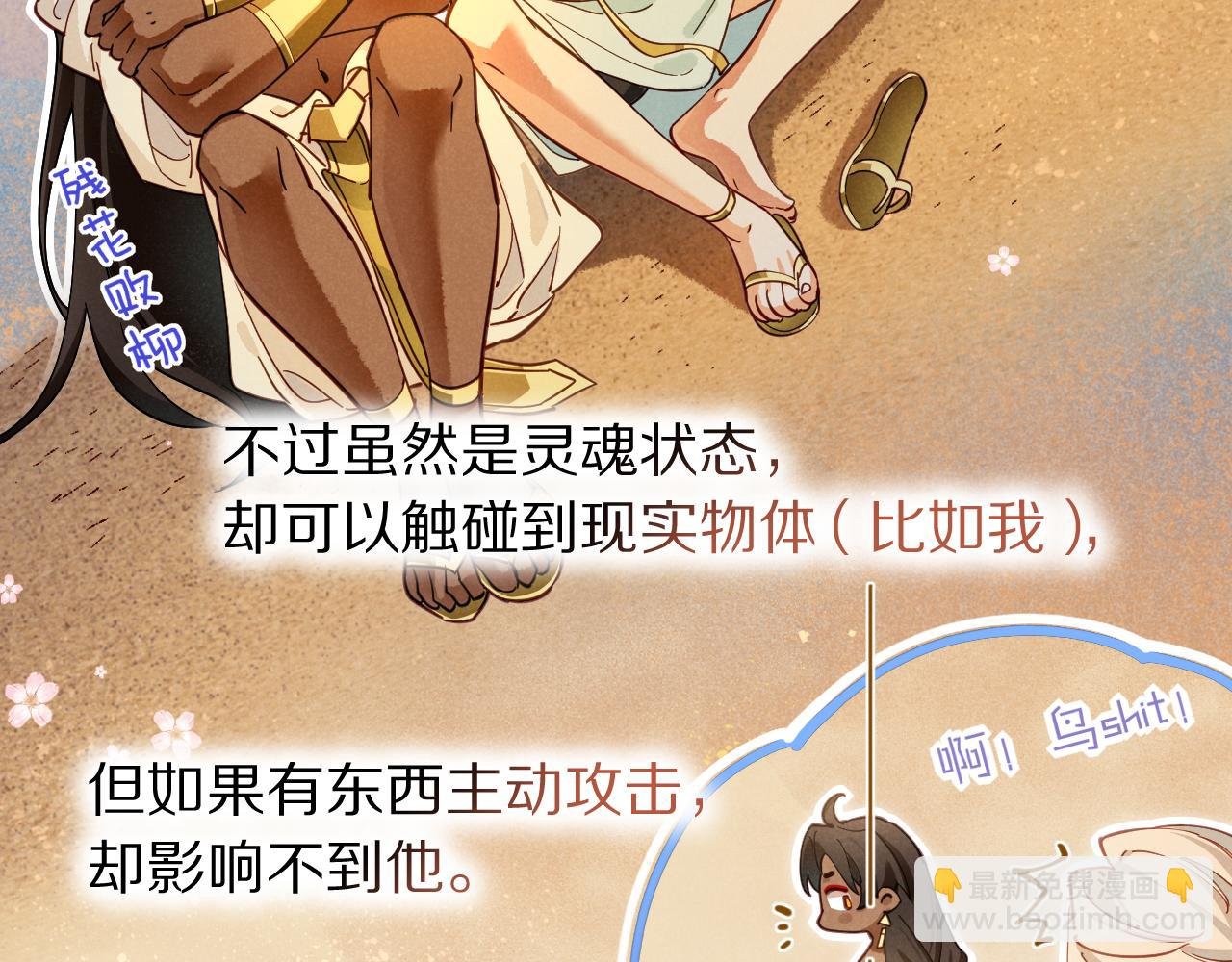 第104话 赴约