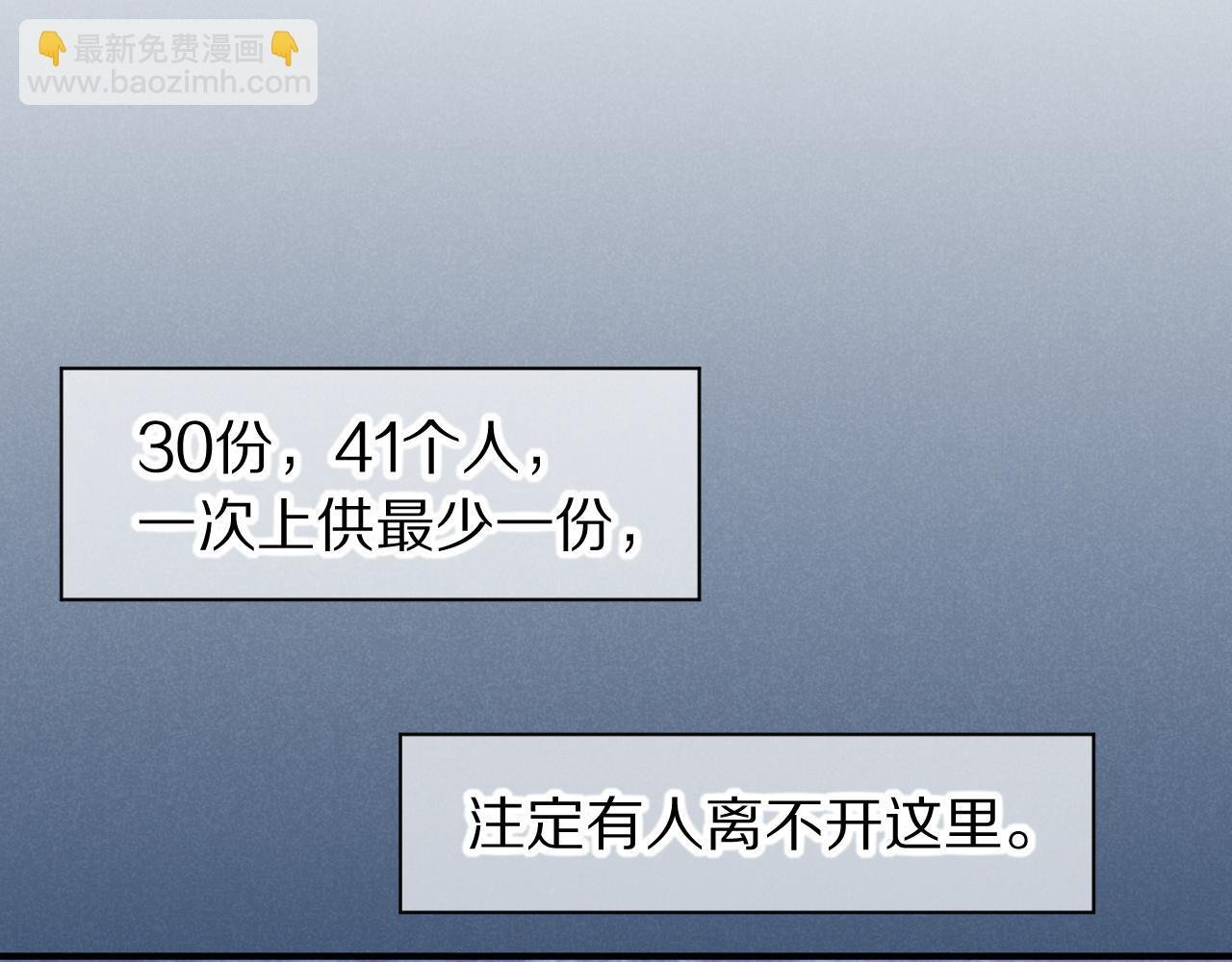 第105话 ‘训练营暴君’