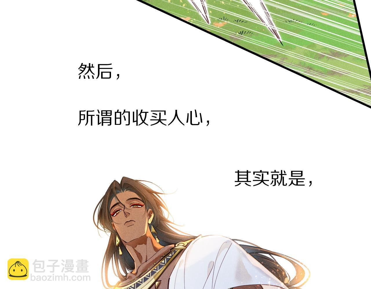 第105话 ‘训练营暴君’
