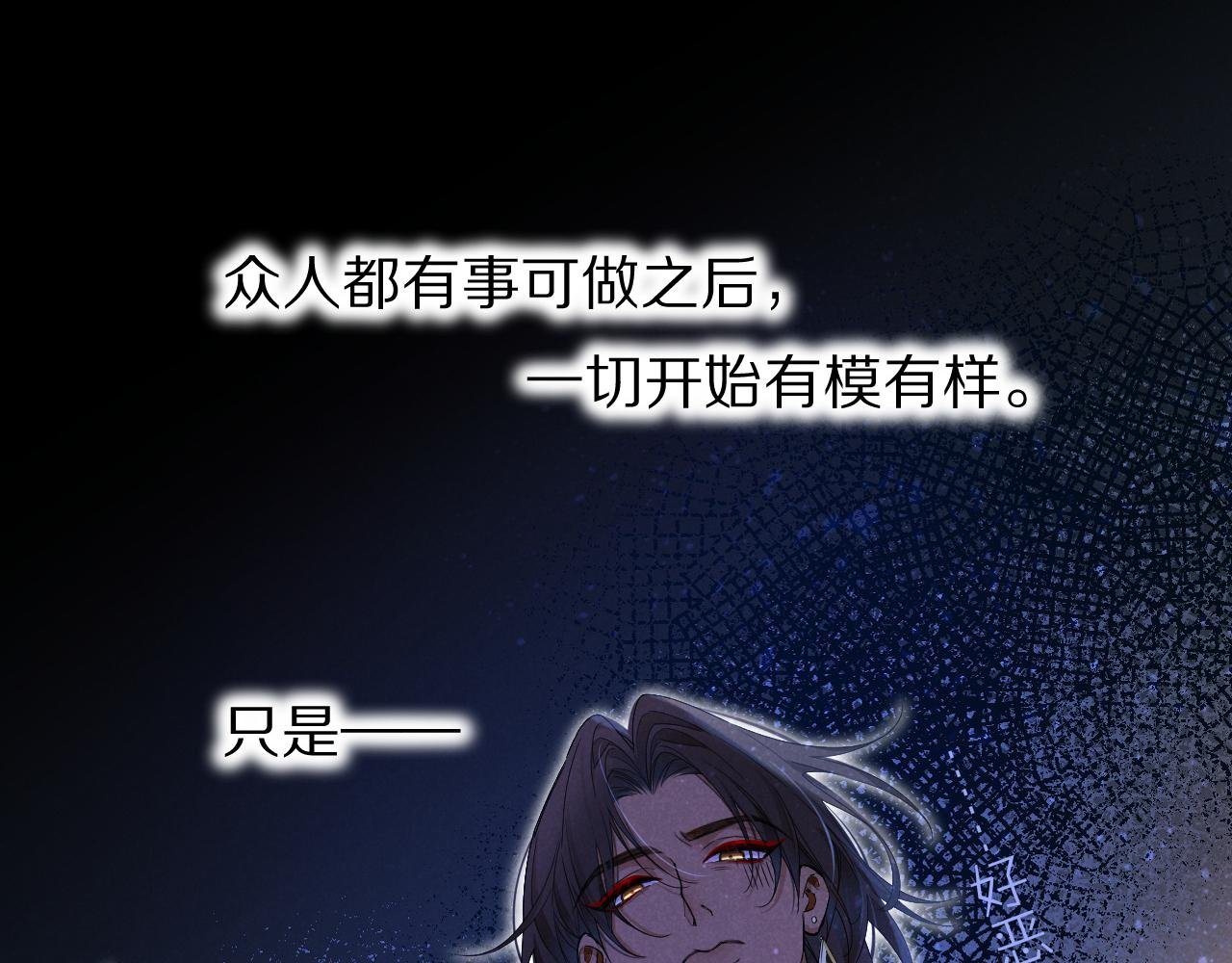 第106话 捅了狗窝？（上）