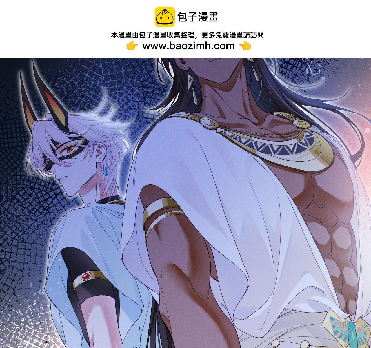 第106话 捅了狗窝？（上）