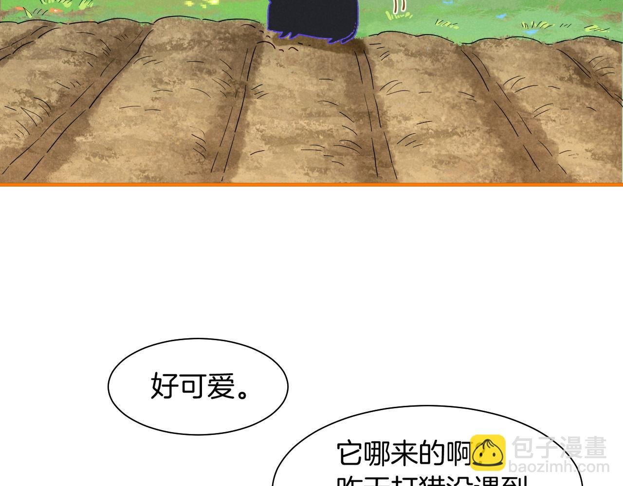第106话 捅了狗窝？（上）
