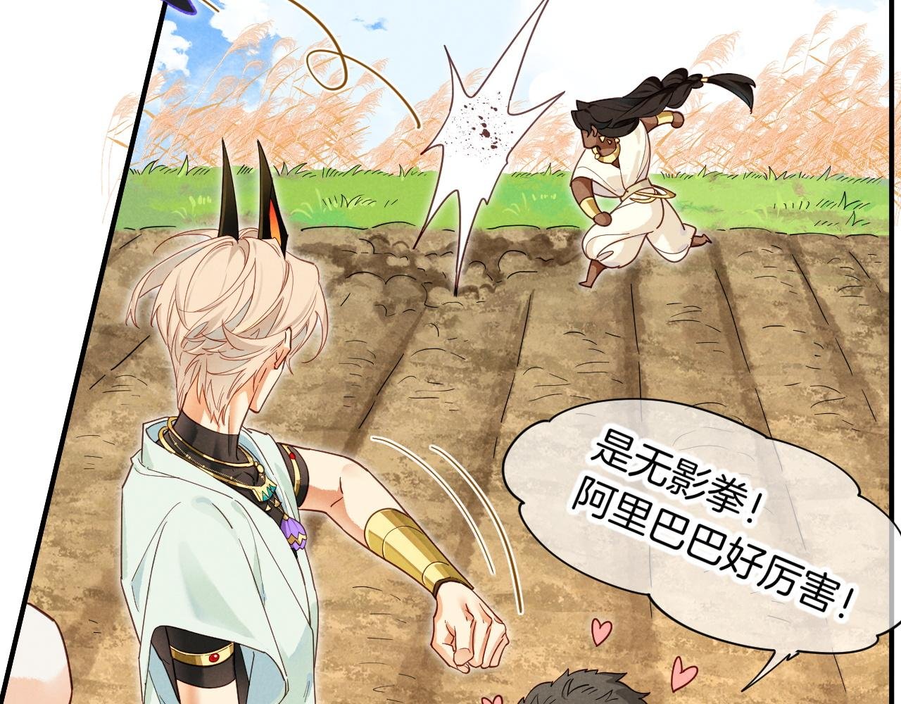 第106话 捅了狗窝？（上）