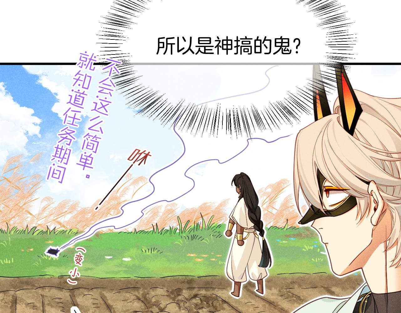 第106话 捅了狗窝？（上）