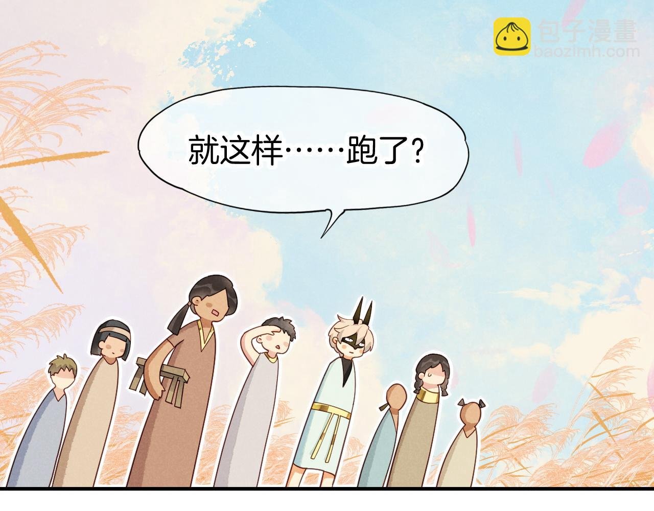 第106话 捅了狗窝？（上）