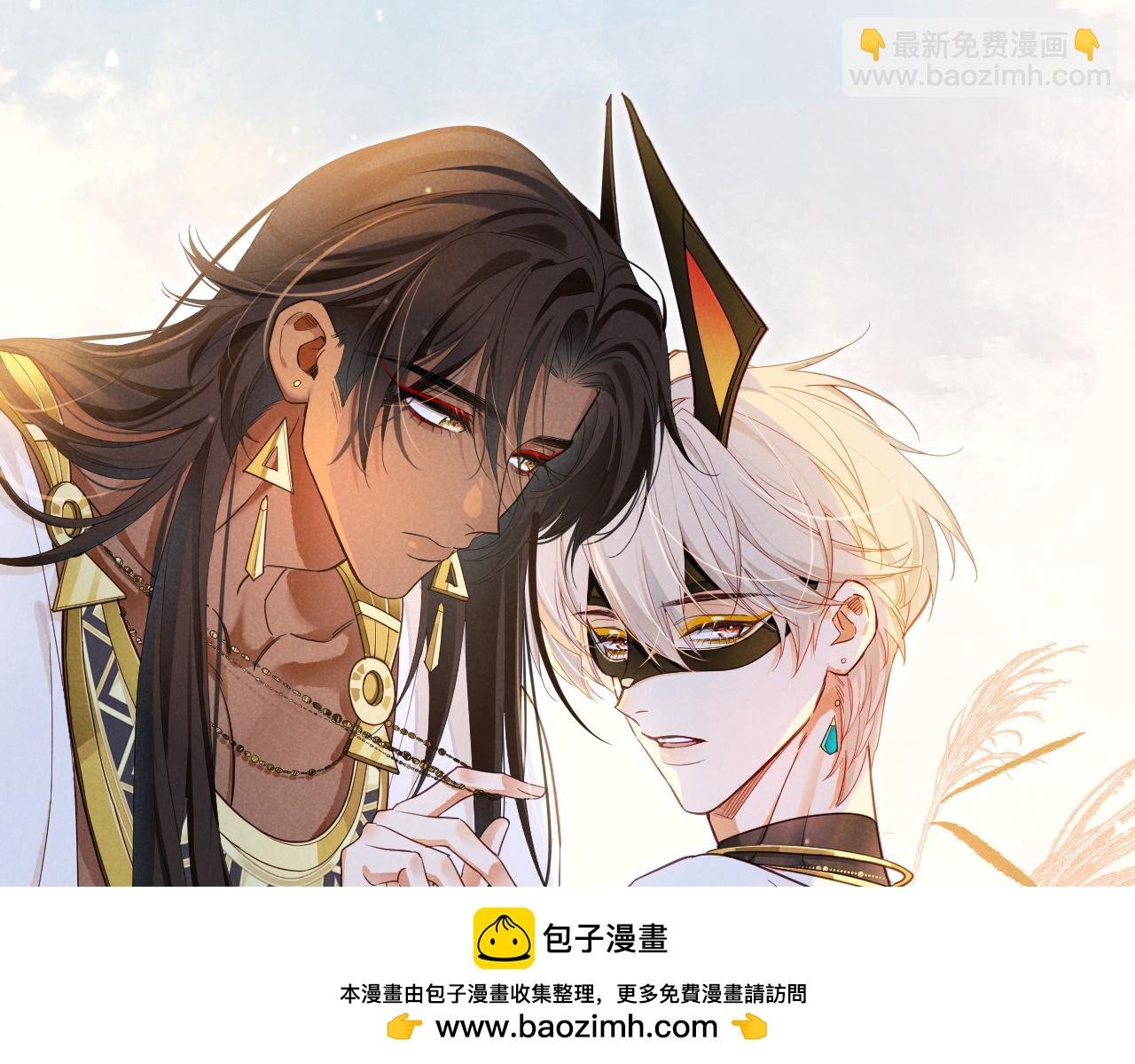 第106话 捅了狗窝？（上）