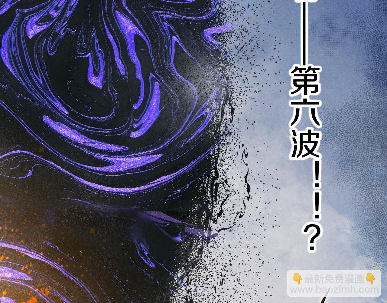 第107话 捅了狗窝？（下）