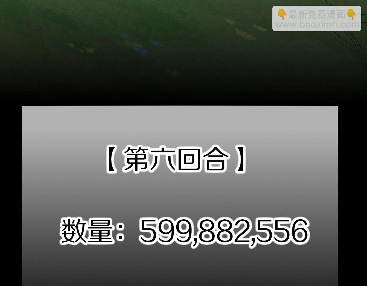 第107话 捅了狗窝？（下）