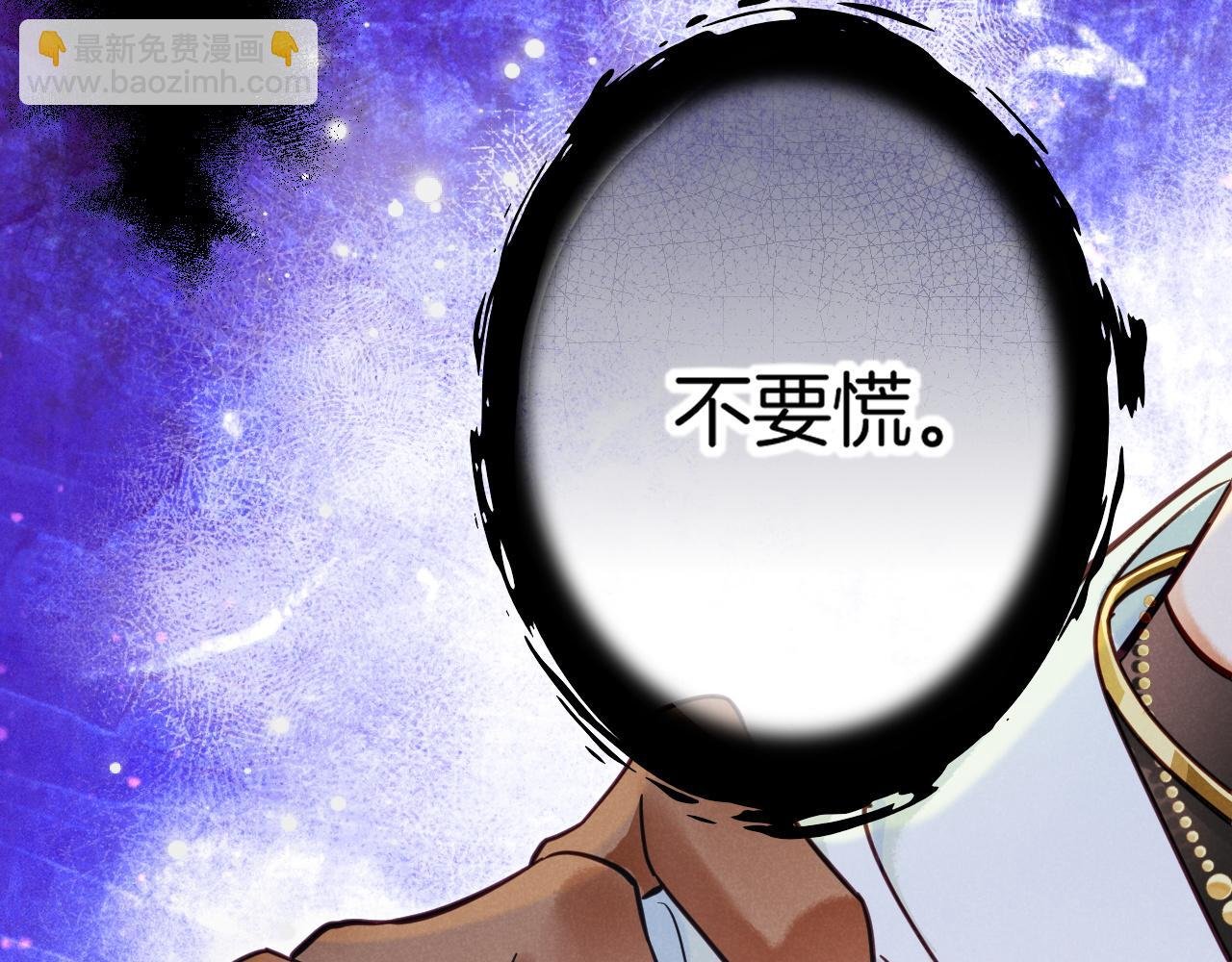 第107话 捅了狗窝？（下）