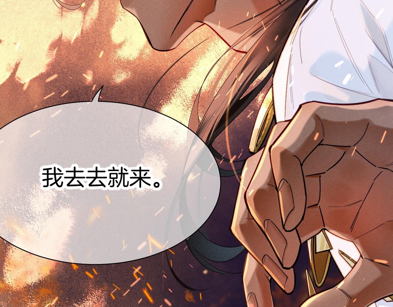 第107话 捅了狗窝？（下）