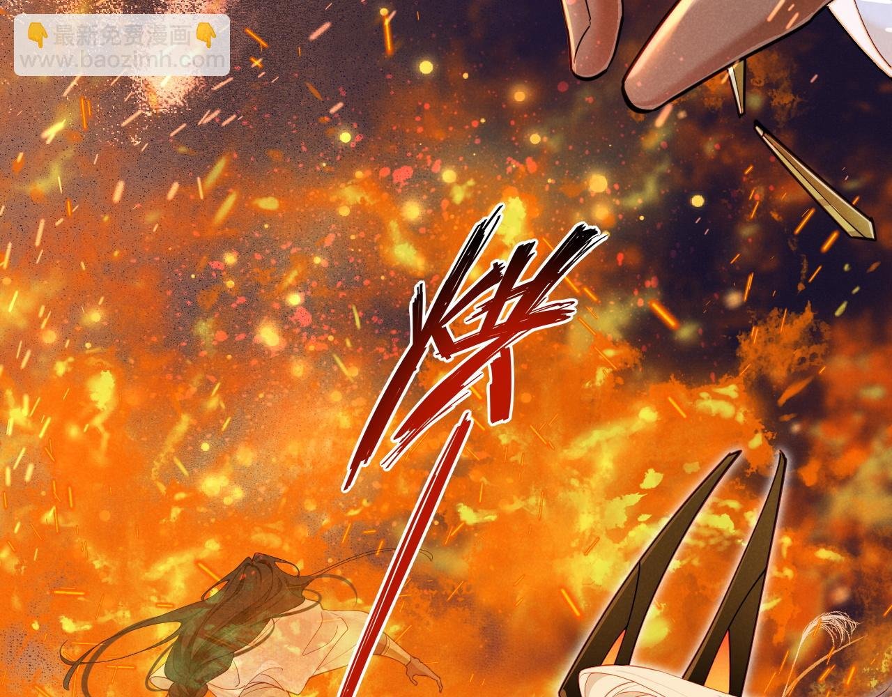 第107话 捅了狗窝？（下）