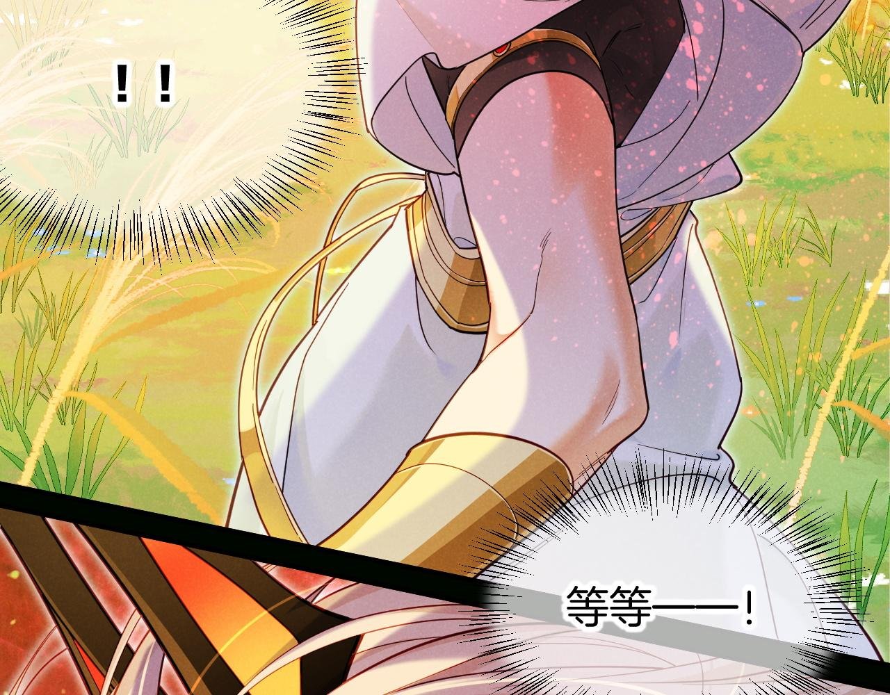 第107话 捅了狗窝？（下）