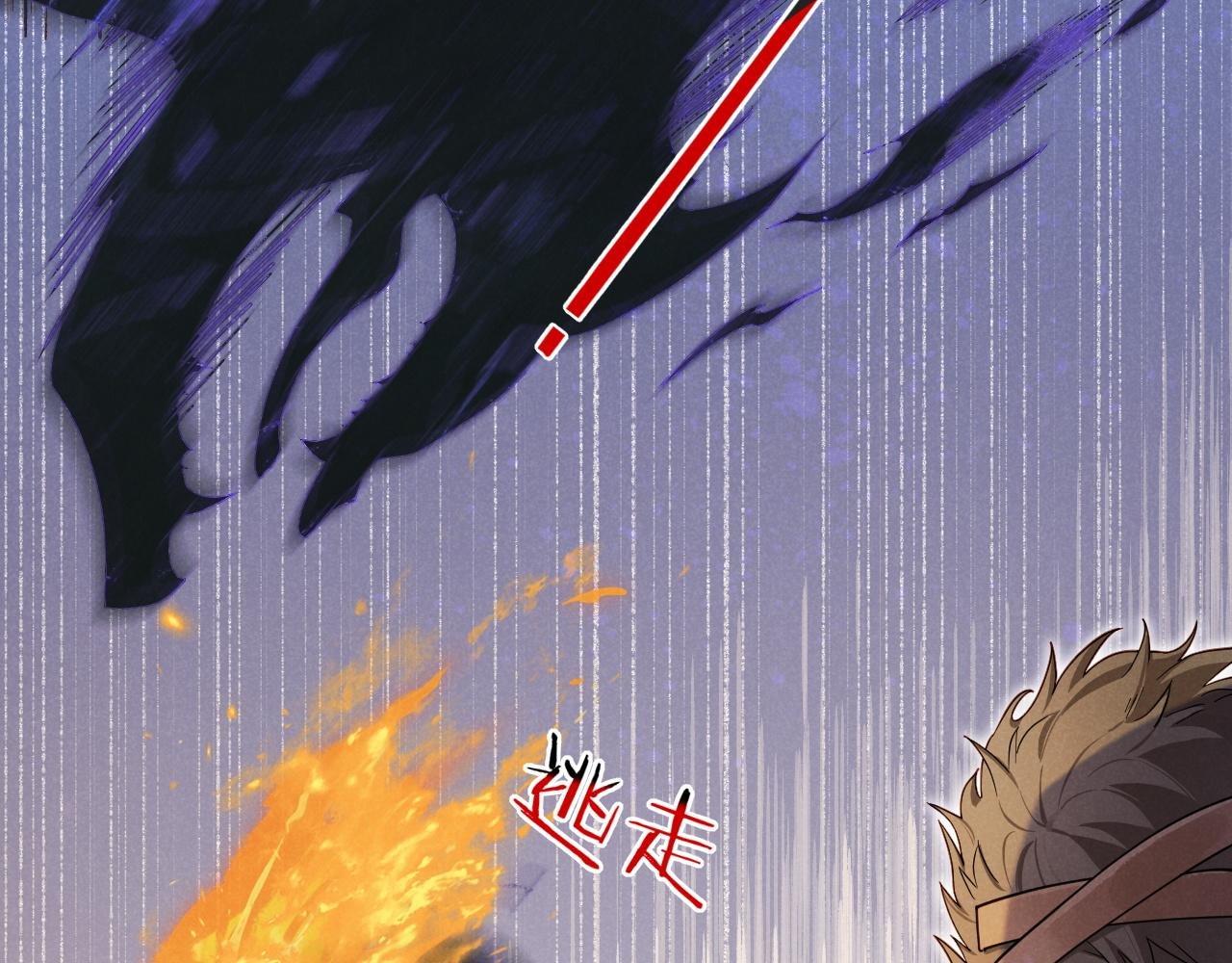第107话 捅了狗窝？（下）