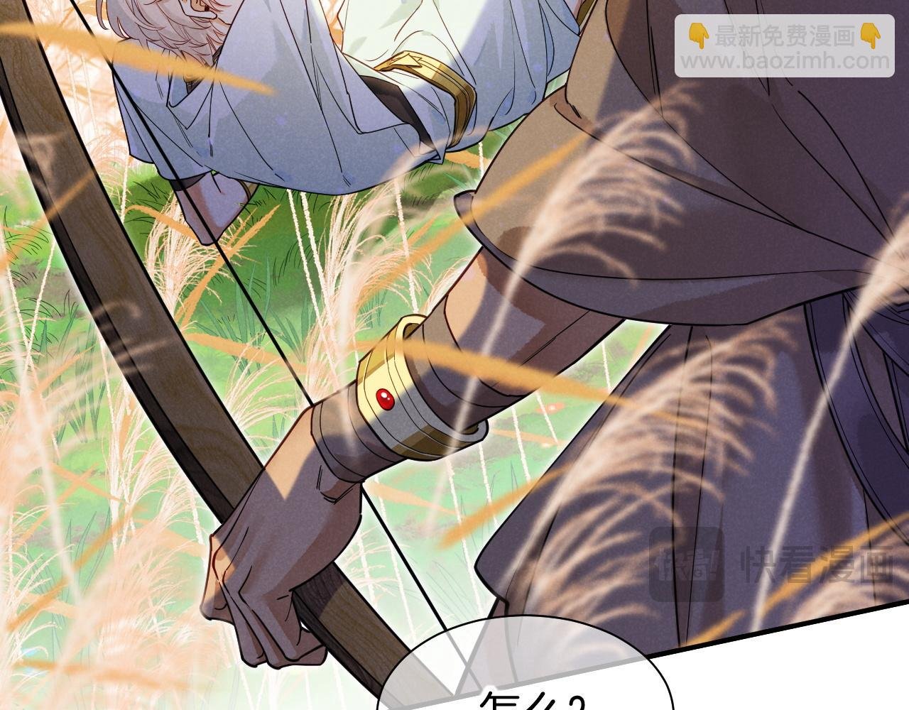 第107话 捅了狗窝？（下）