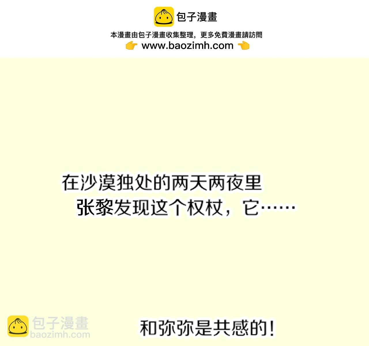 调休小剧场（二）