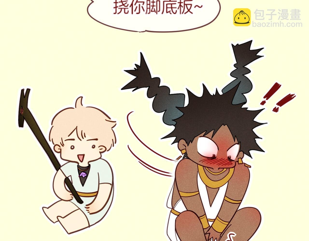 调休小剧场（二）