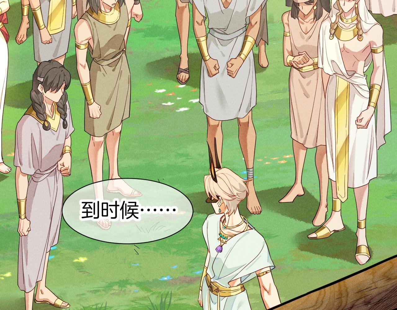 第108话 乌龙频出