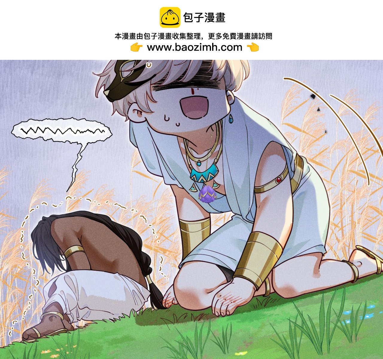 第109话 竟然……是你？