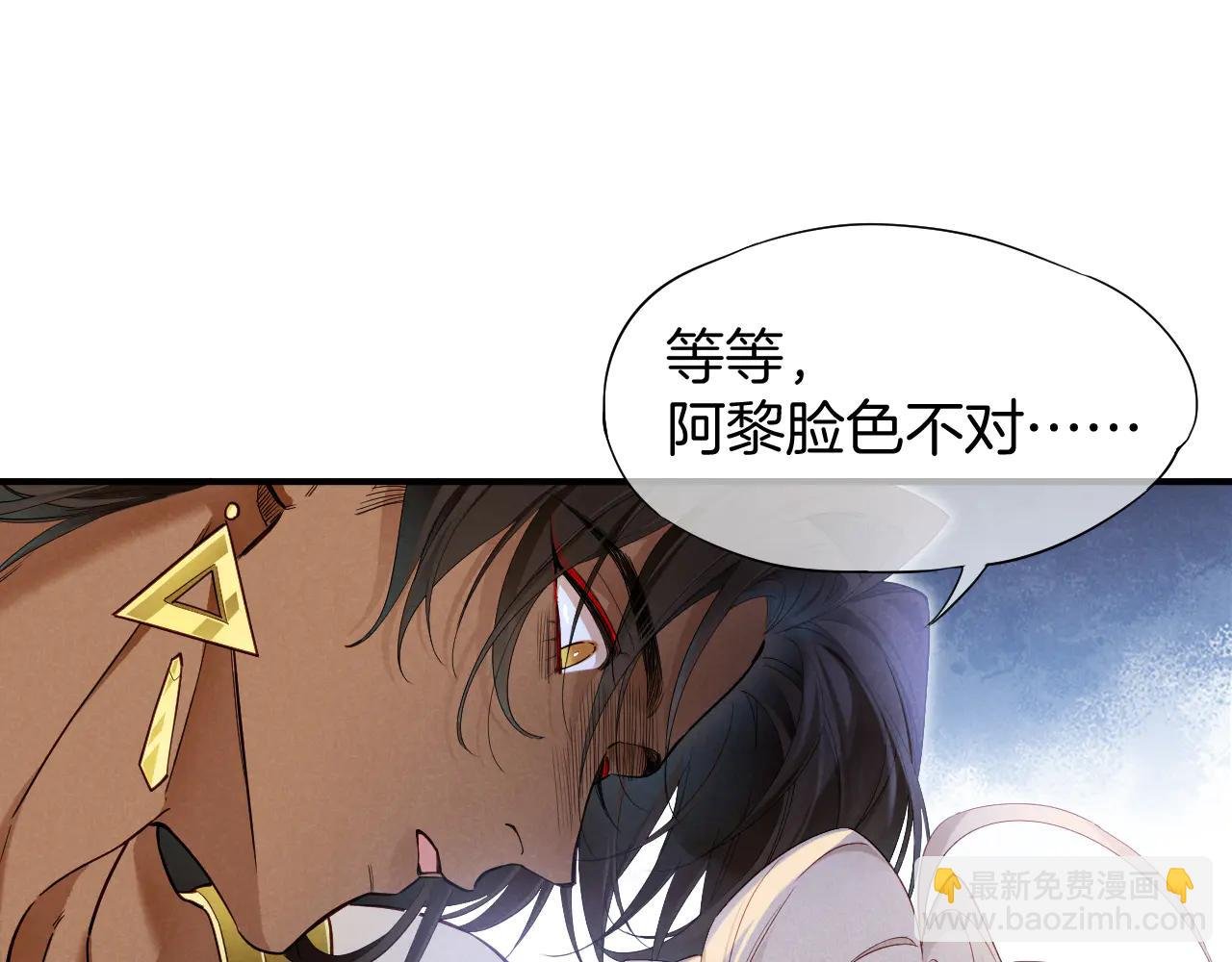 第110话 织魂