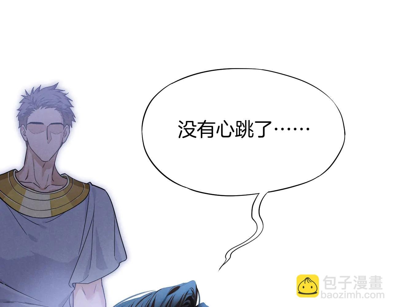 第110话 织魂