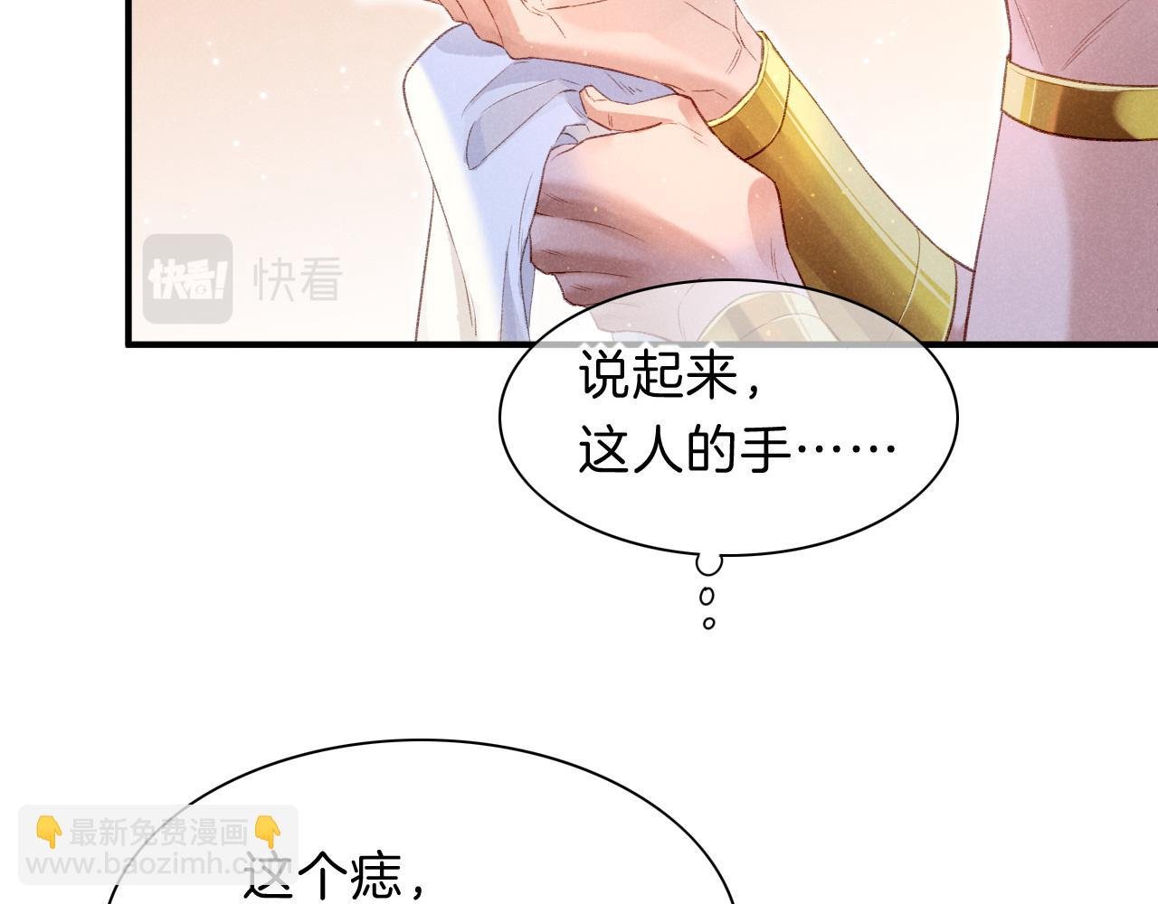 第17话 ‘黑姑娘’的黄金鞋