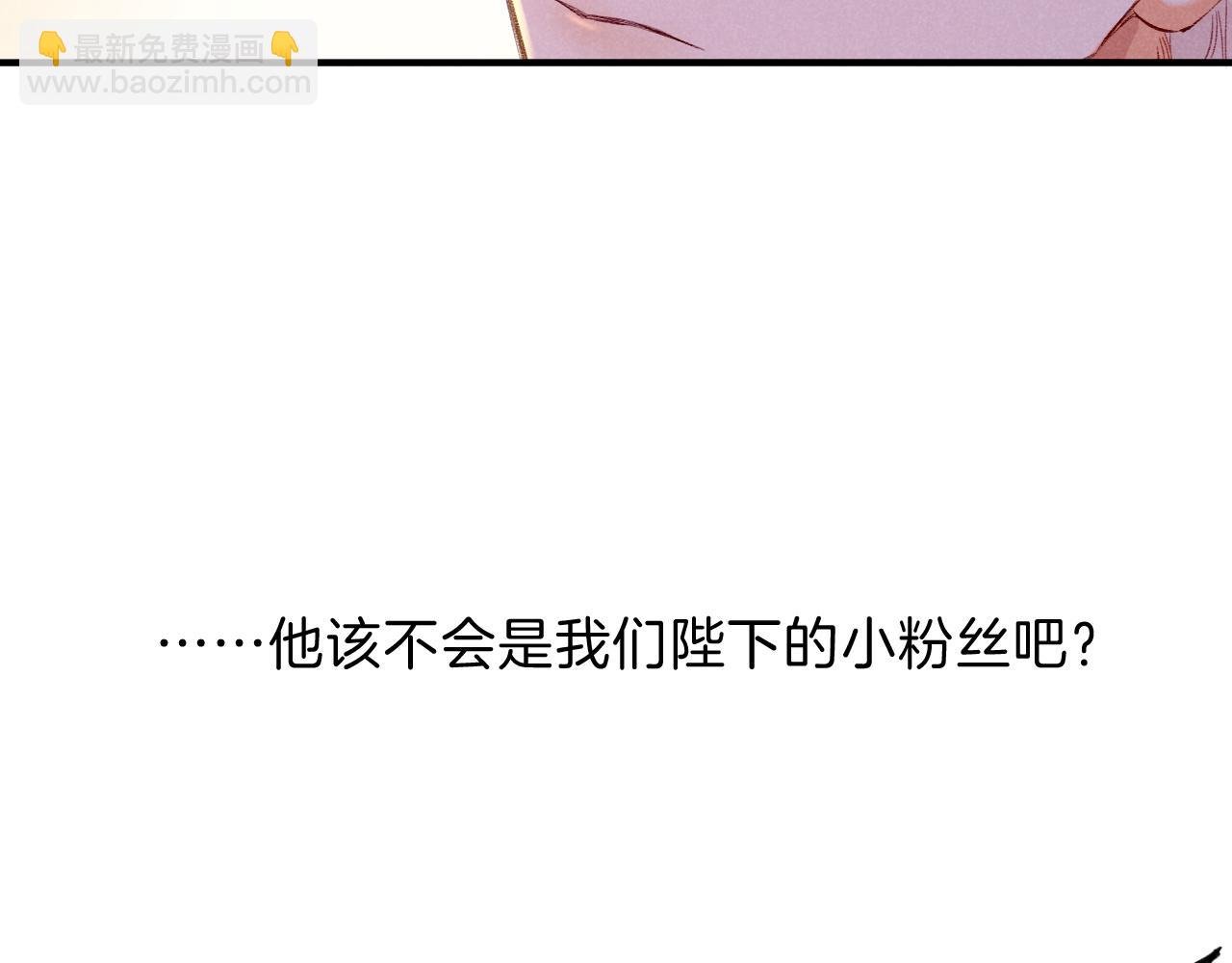 第17话 ‘黑姑娘’的黄金鞋