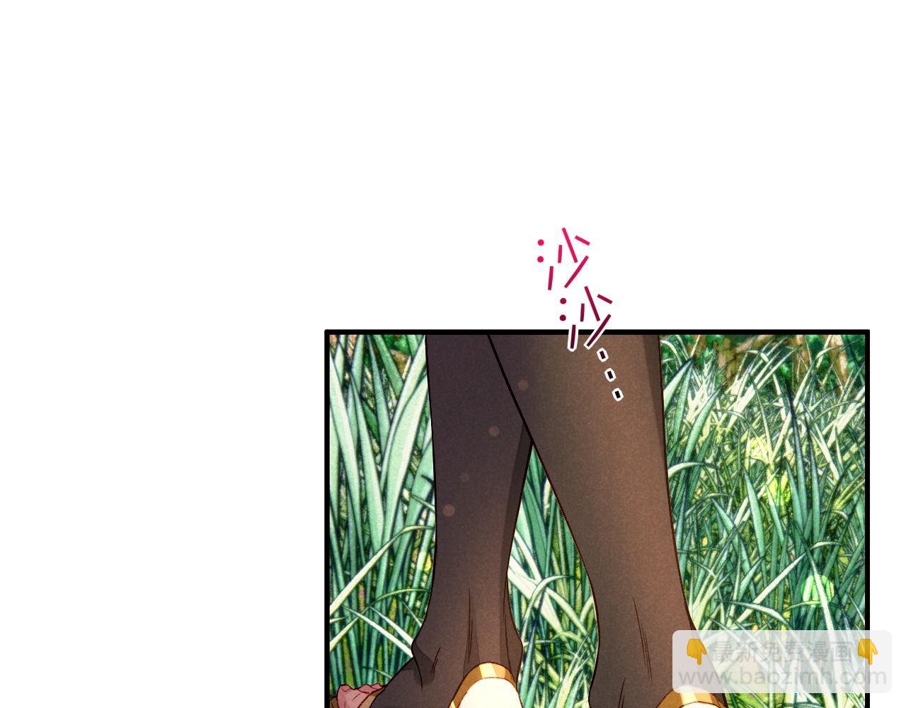 第17话 ‘黑姑娘’的黄金鞋