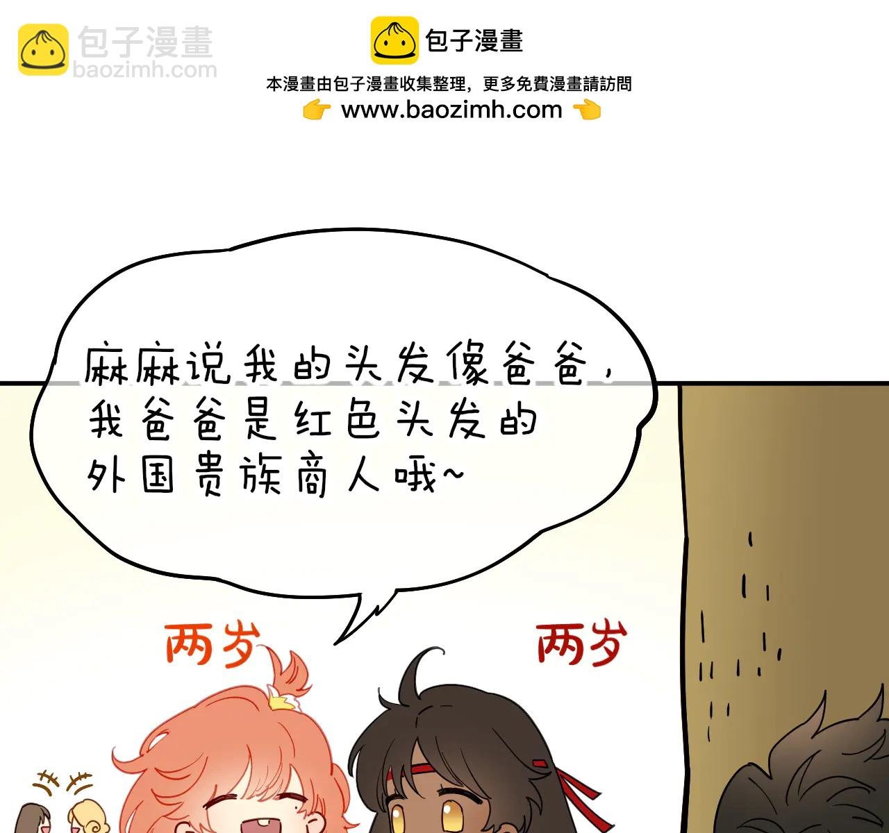调休小剧场（三）