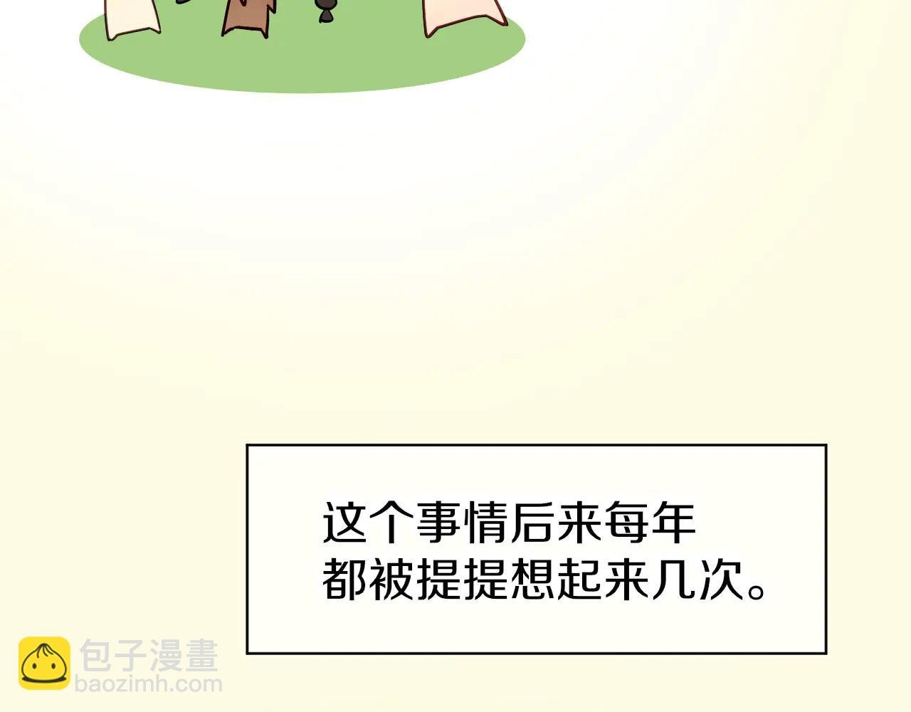 调休小剧场（三）