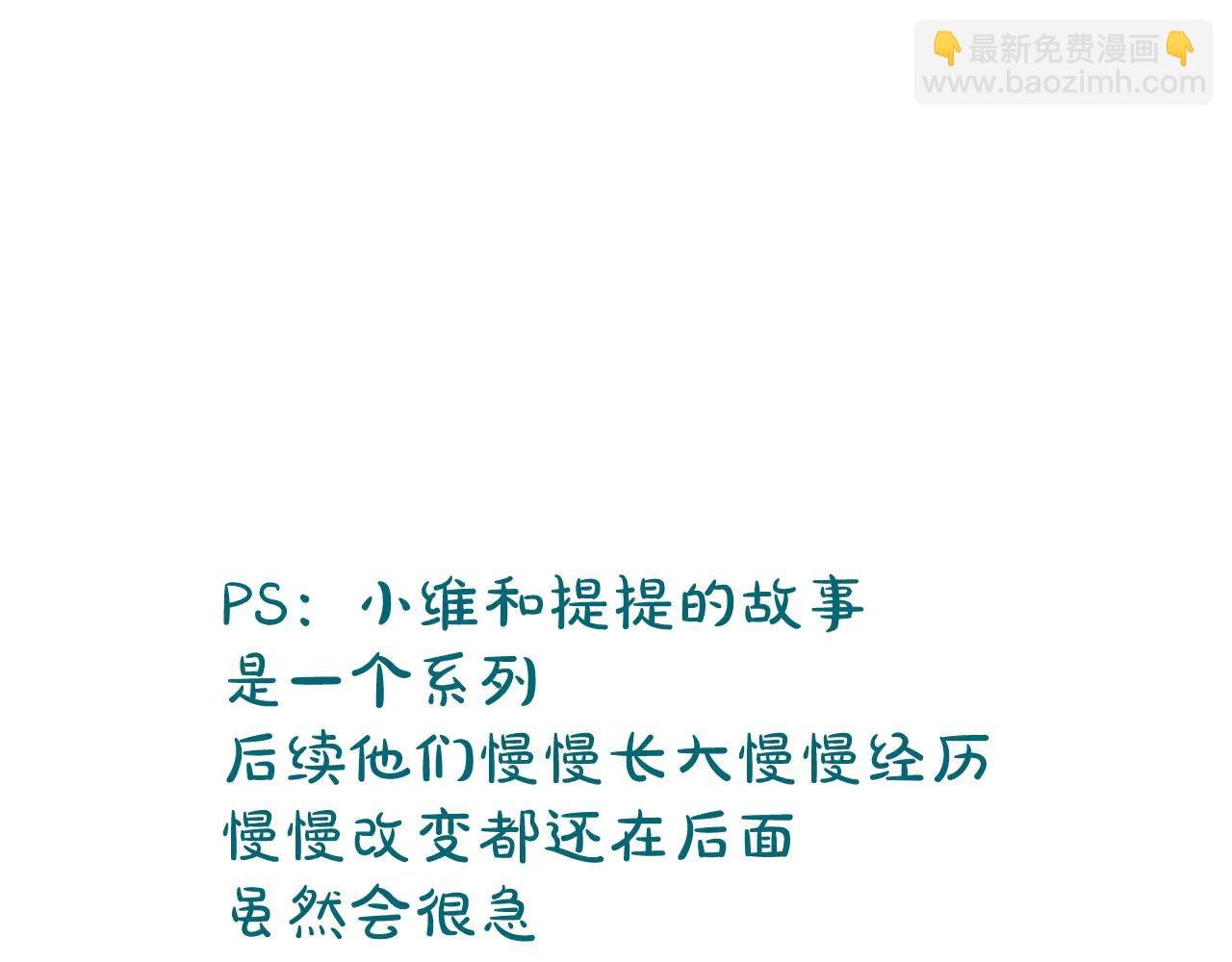 调休小剧场（三）