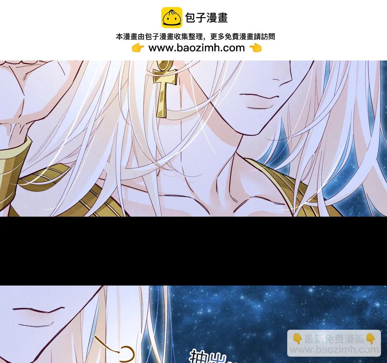 第111话 拒之门外