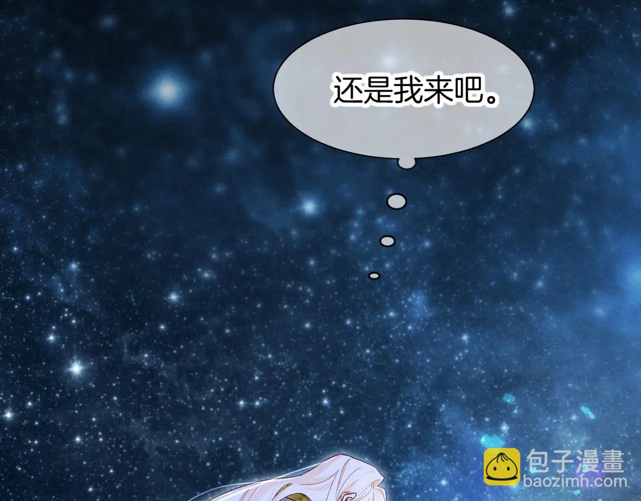 第111话 拒之门外