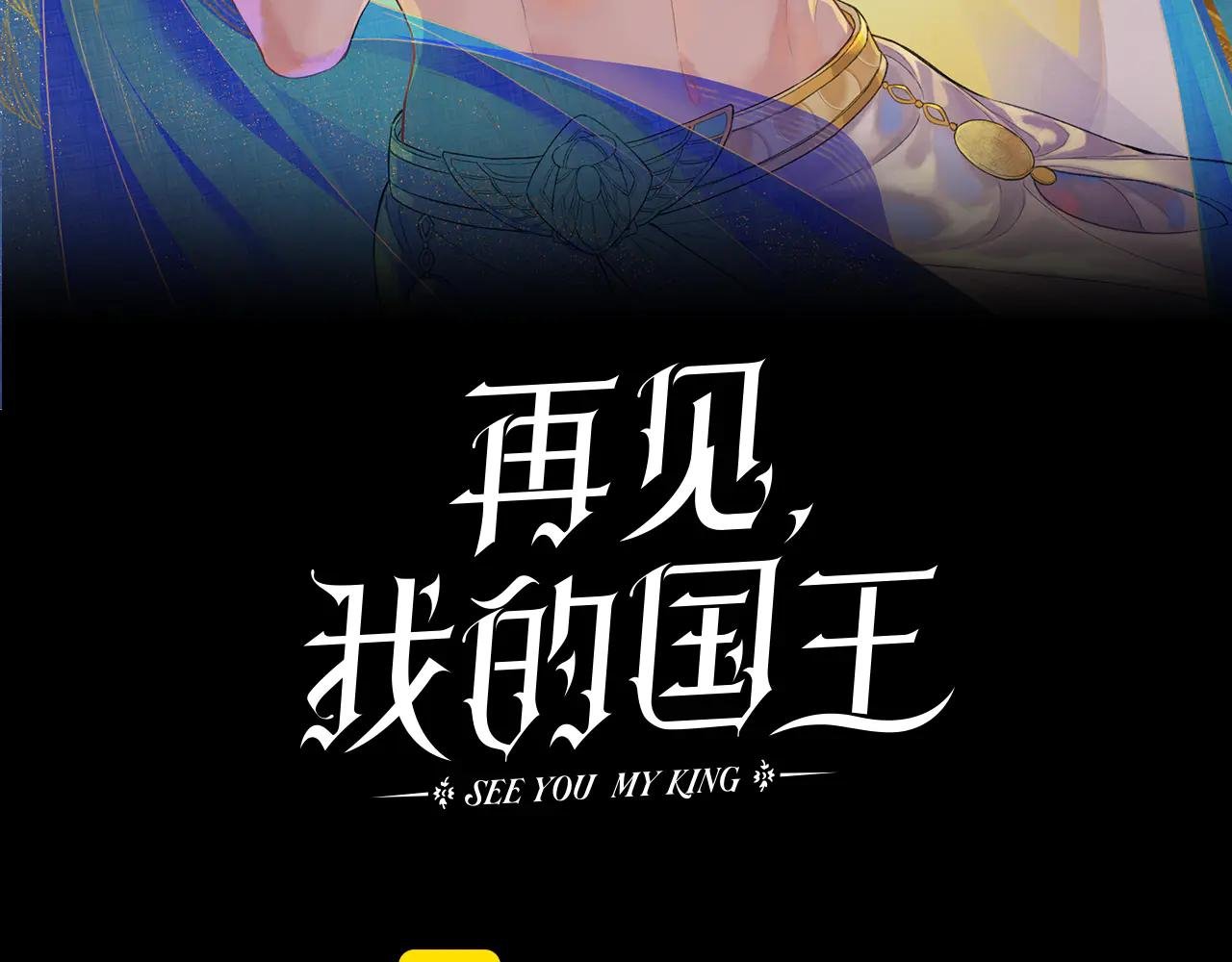 第111话 拒之门外