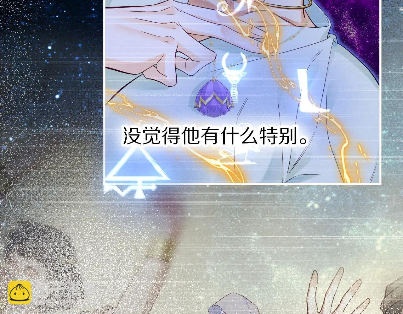 第111话 拒之门外