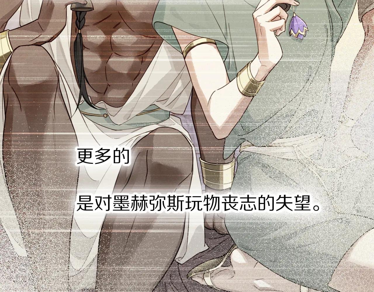 第111话 拒之门外