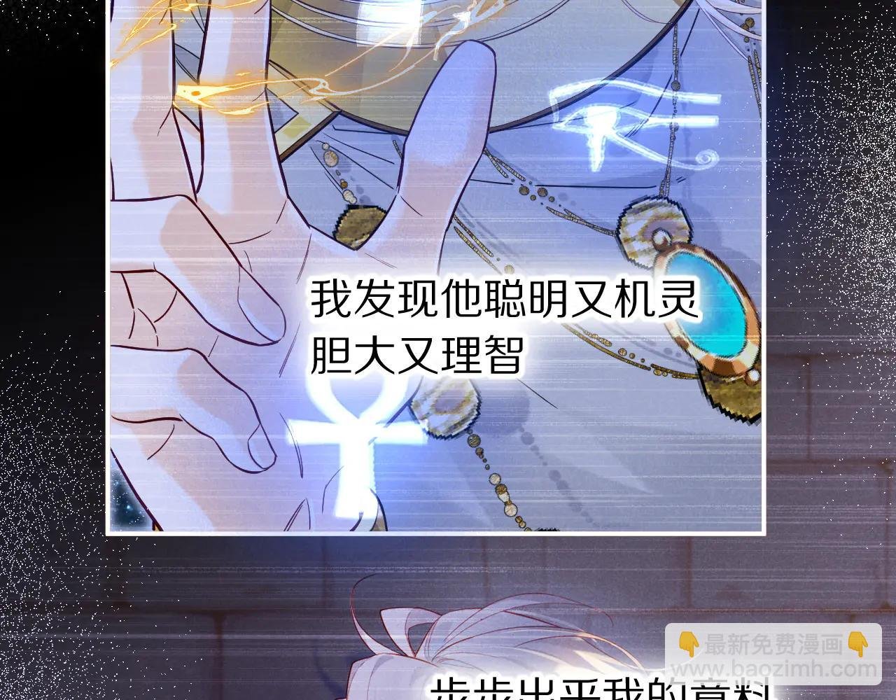 第111话 拒之门外